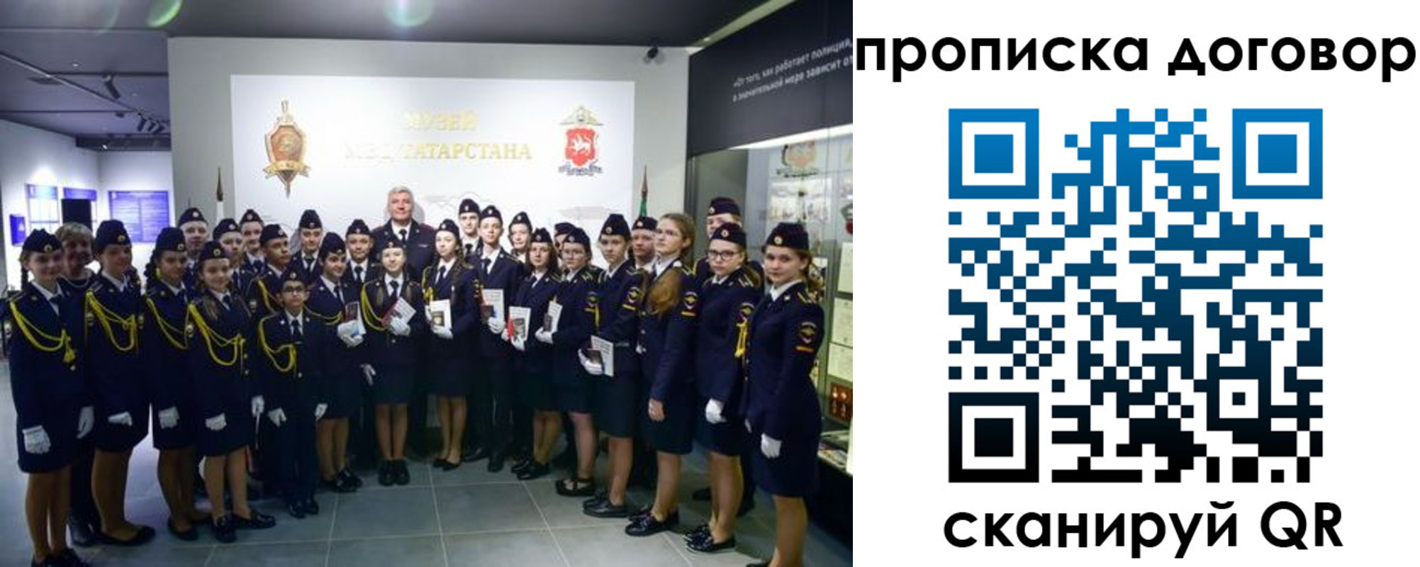 временная регистрация госуслуги в Данкове