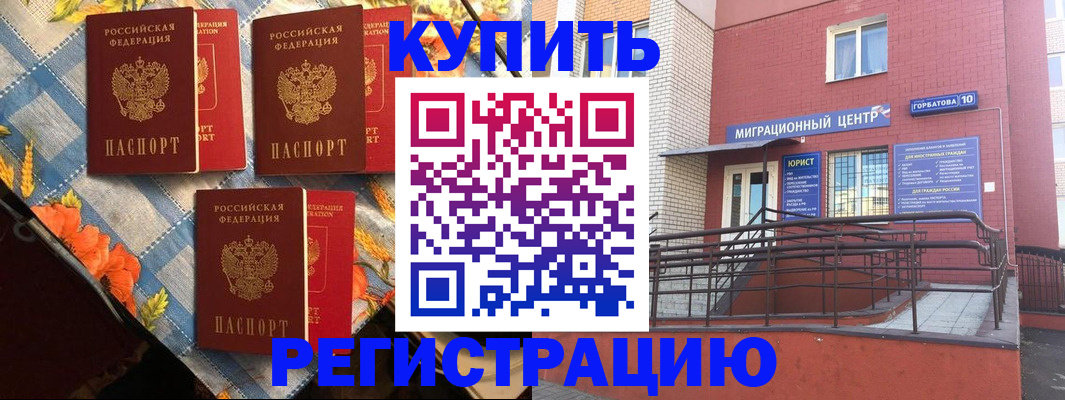 форма 3 в Данкове